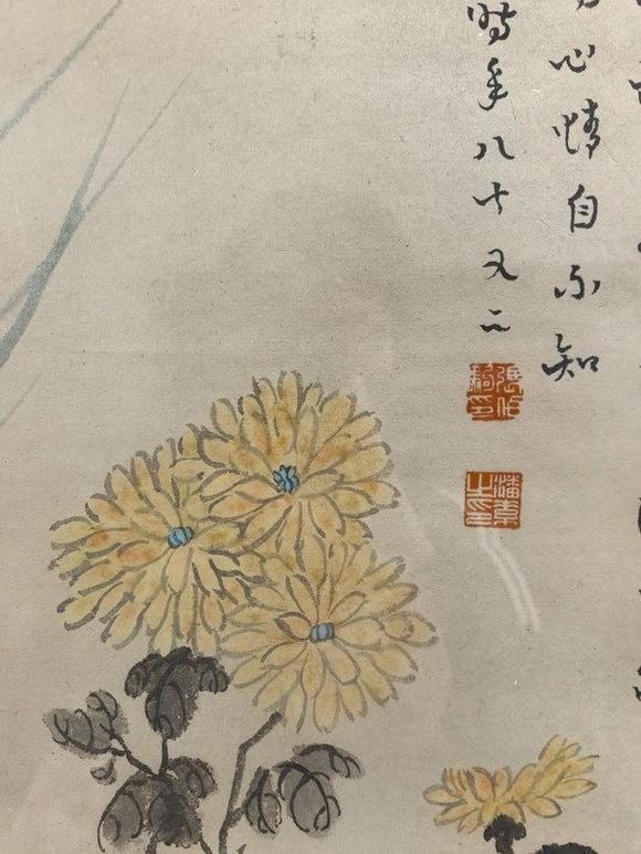 日本松町古美張伯駒潘素 四君子圖