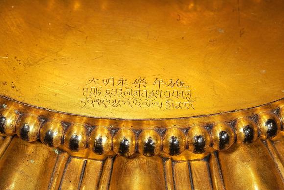 JUBAO HALL AUCTION HOUSE INCMing Dynasty Gilt-Bronze Standing Buddha Shakyamuni