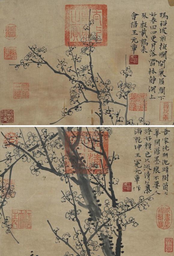 日本松町古美王冕 冷梅花開四景圖
