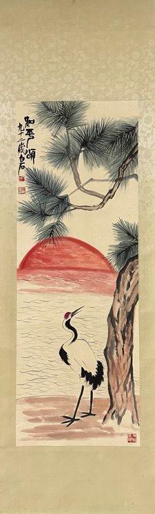 日本松町古美齊白石 和平頌圖