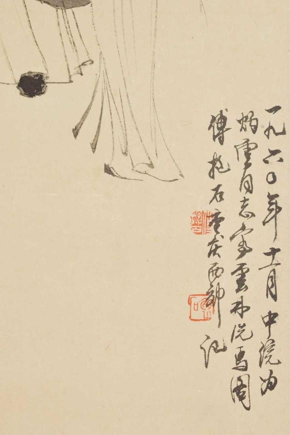 日本松町古美傅抱石 相馬圖 附出版