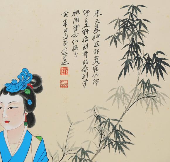 日本松町古美張大千 竹蔭仕女圖