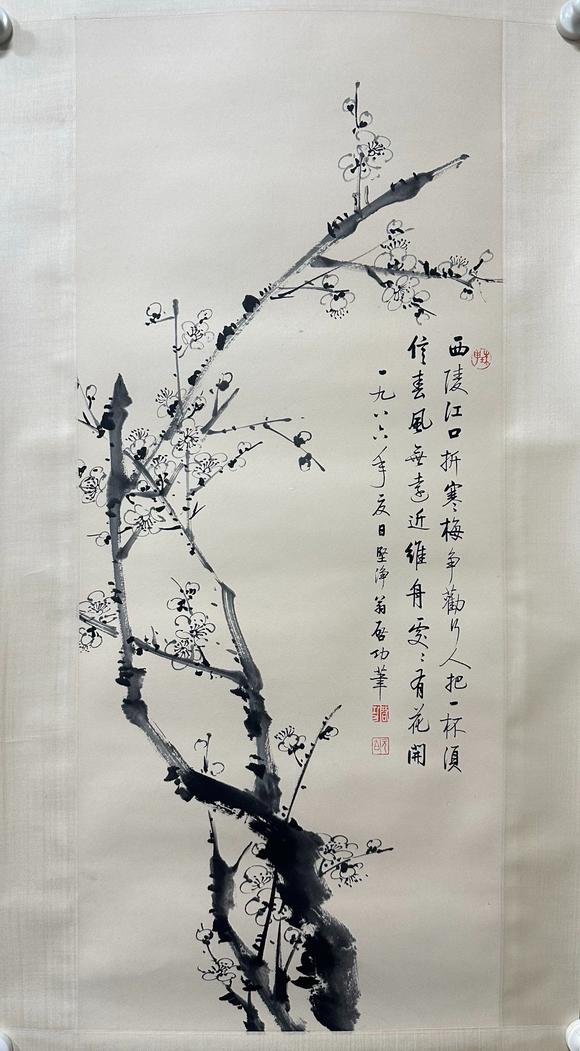 日本松町古美啟功 水墨梅花