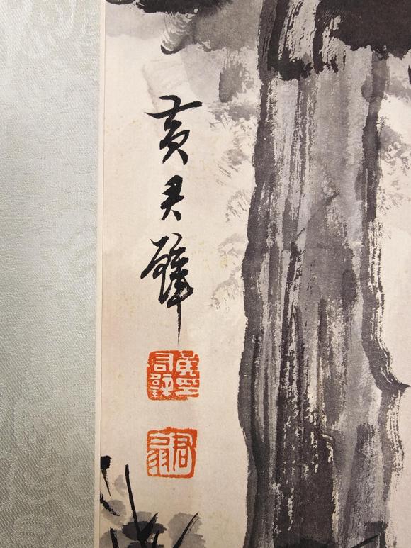 日本松町古美黃君璧 獅子