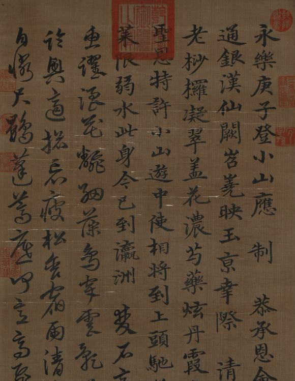You Need沈粲 書法 立軸