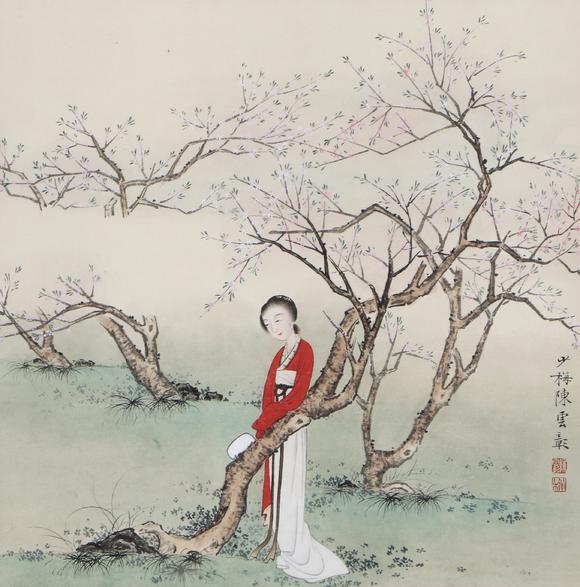 You Need陳少梅 仕女圖 立軸