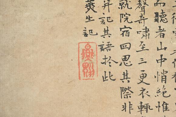 三杉美術(shù)弘仁畫湯燕生題（明） 古柯寒篠