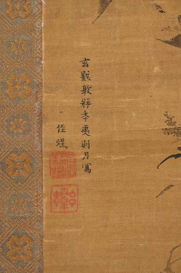 三杉美術(shù)佚名 蘆雁圖