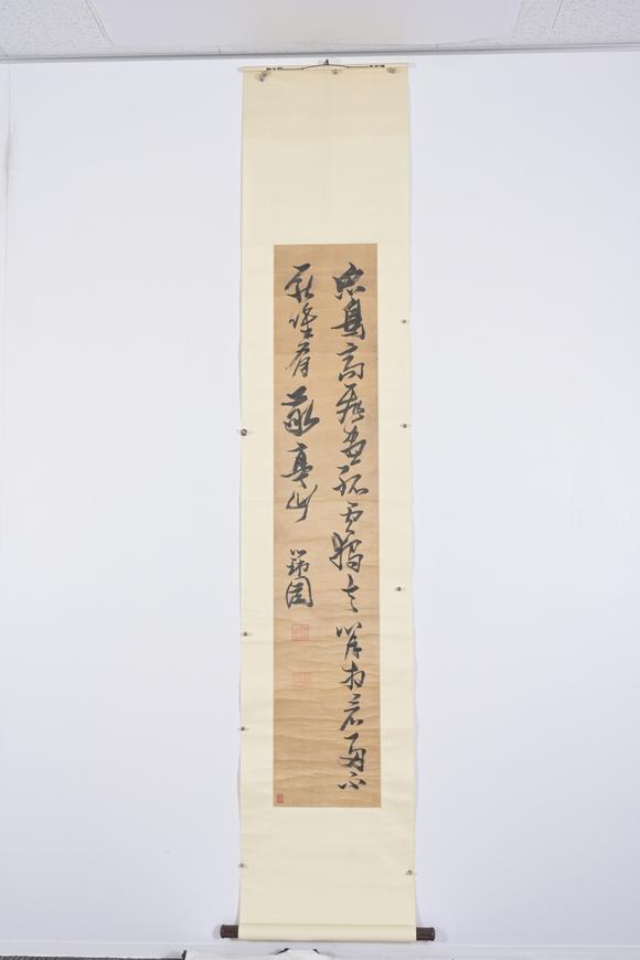 三杉美術(shù)張瑞圖（明） 草書