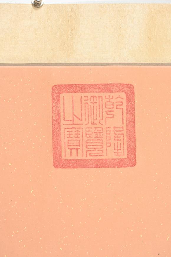 三杉美術張鵬翀 篆書