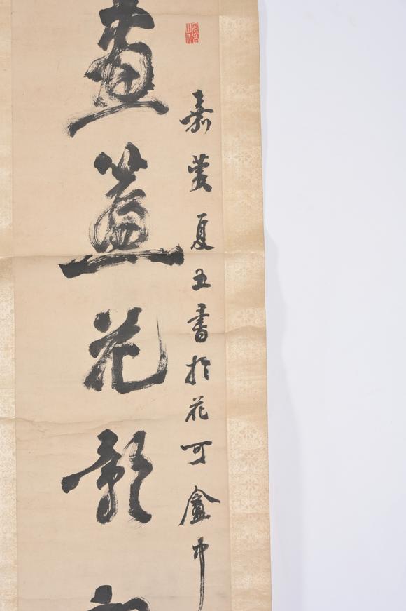 三杉美術(shù)鄧石如 草書七言聯(lián)