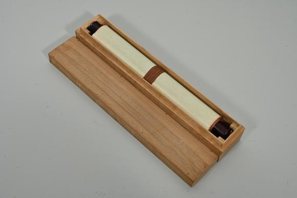 三杉美術(shù)鄭孝胥 坐當(dāng)鴻鵠高飛處