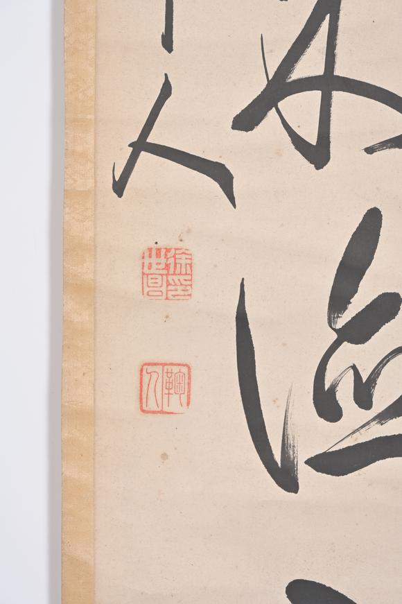三杉美術(shù)徐世昌 行書七言聯(lián)