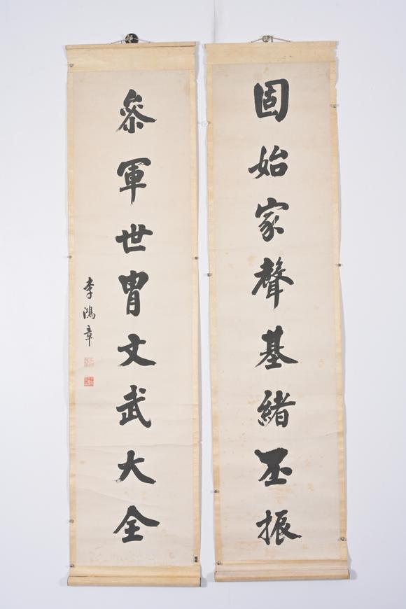 三杉美術李鴻章 行書八言聯(lián)
