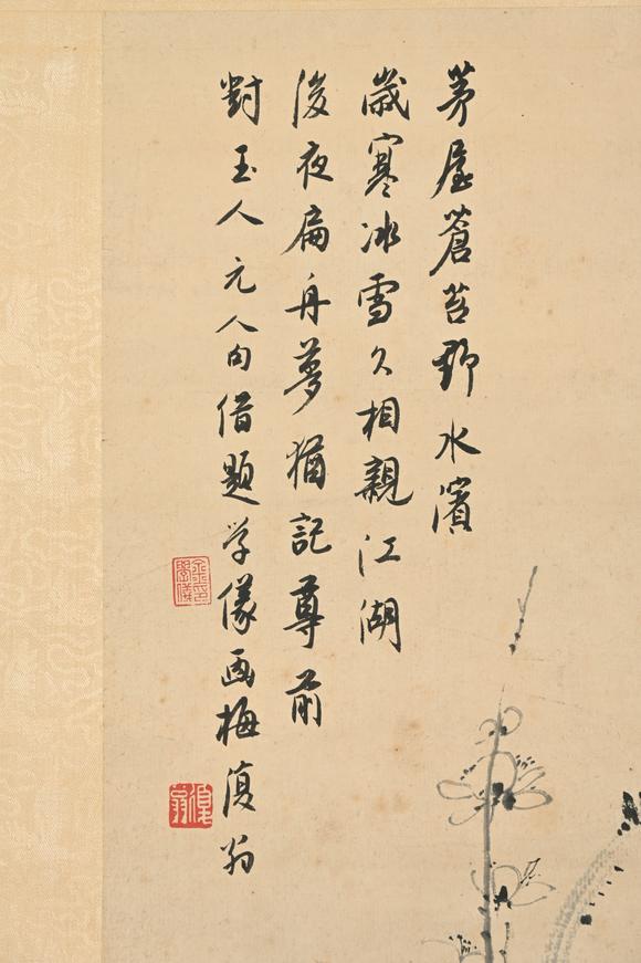 三杉美術(shù)金學(xué)儀、白蕉 墨梅