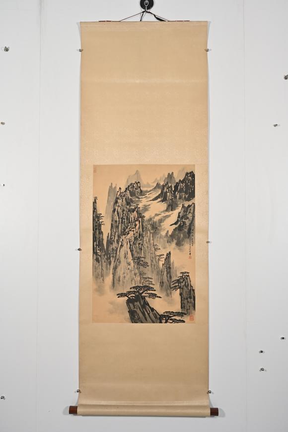 三杉美術(shù)宋文治 黃山雲(yún)起圖
