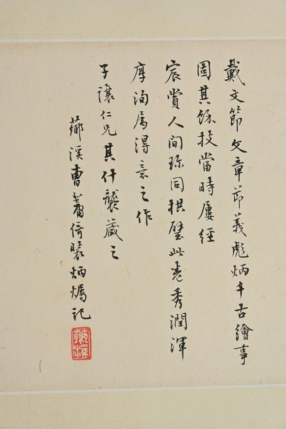 三杉美術(shù)戴熙 石公山圖