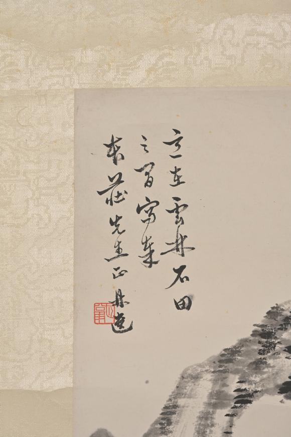 三杉美術(shù)李鼎遺 山水