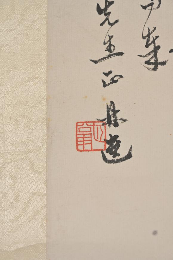 三杉美術(shù)李鼎遺 山水