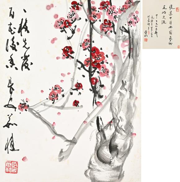 三杉美術(shù)茹桂、亞明為中日友好畫廊作 行書、紅梅
