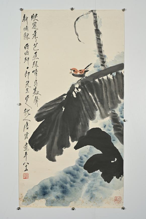 三杉美術(shù)唐雲(yún)為白西紳一郎畫(huà) 芭蕉麻雀