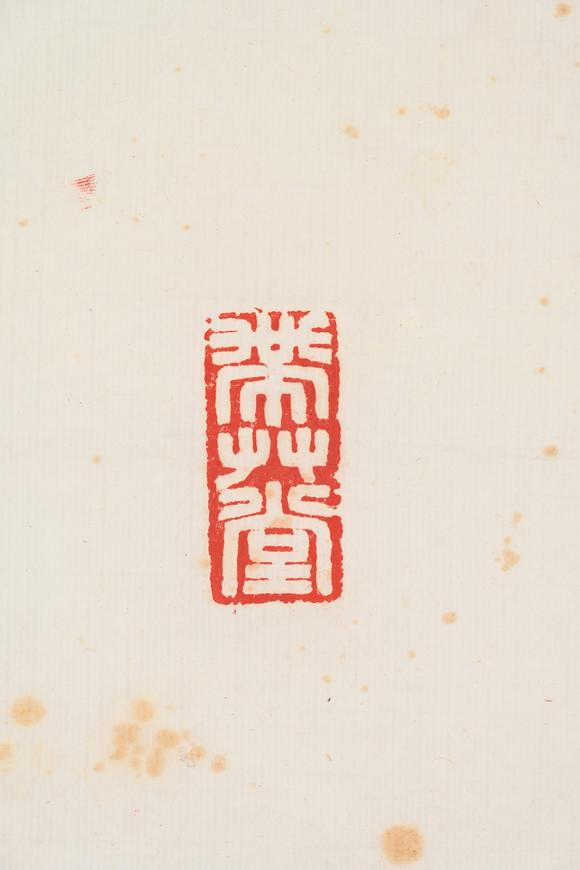 三杉美術(shù)鄭乃珖 行書五言聯(lián)