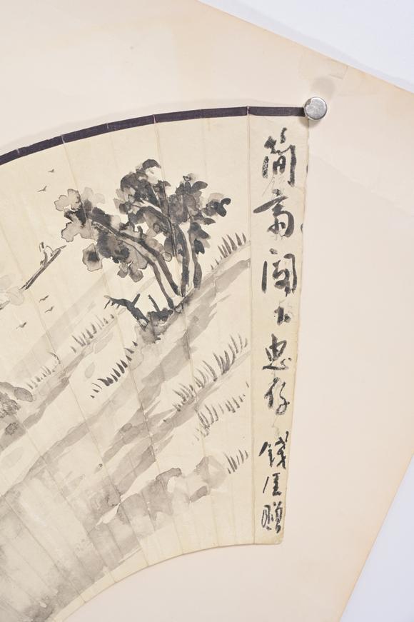 三杉美術(shù)錢瘦鐵 江邊小景