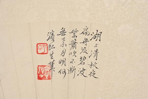 三杉美術(shù)黃賓虹 湖上清秋