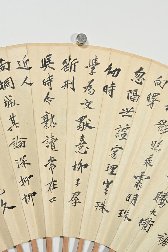 三杉美術黃賓虹、壽石工 山水、楷書
