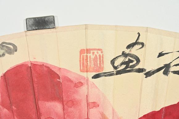 三杉美術(shù)齊白石 大壽