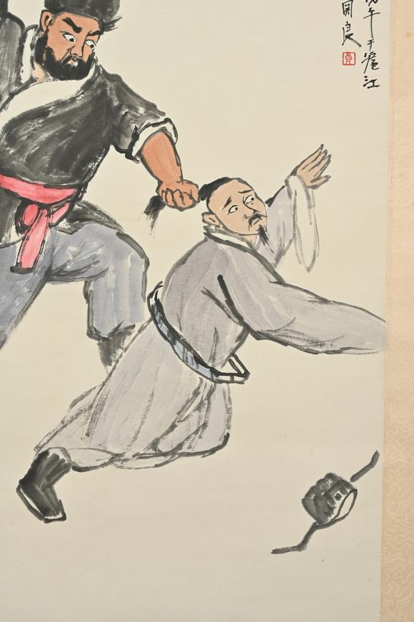 三杉美術(shù)關(guān)良 李逵扯詔