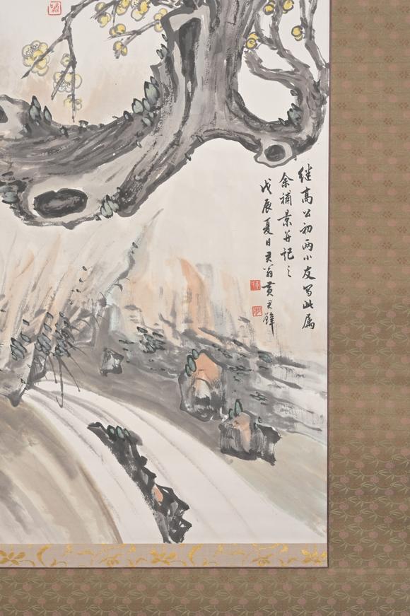 三杉美術喻繼高、黃君璧、車公初合作 鷹梅圖