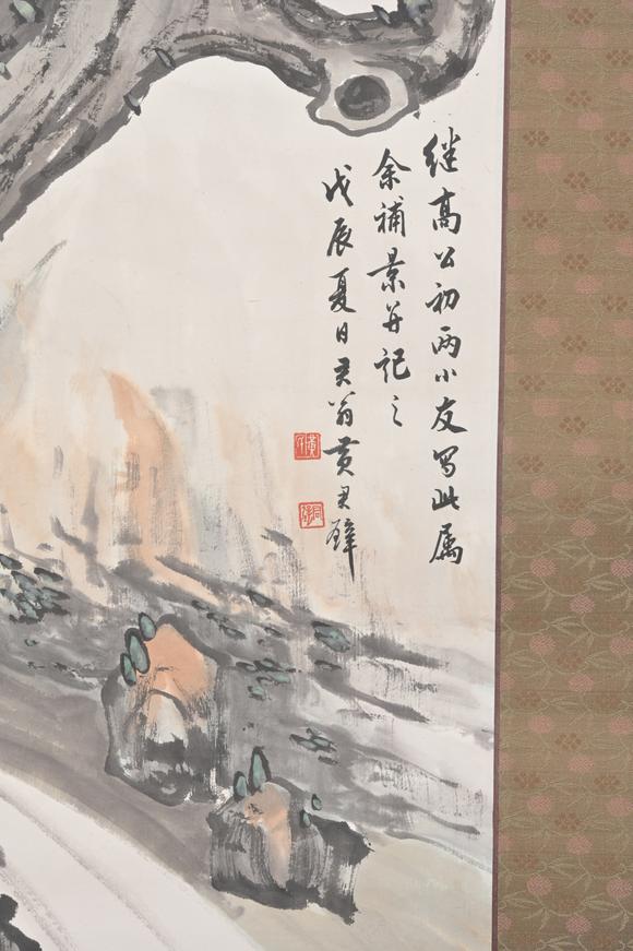 三杉美術喻繼高、黃君璧、車公初合作 鷹梅圖