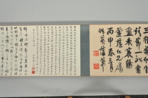 三杉美術(shù)蒲華 幽菊修竹圖