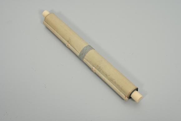 三杉美術(shù)陳立夫 行書