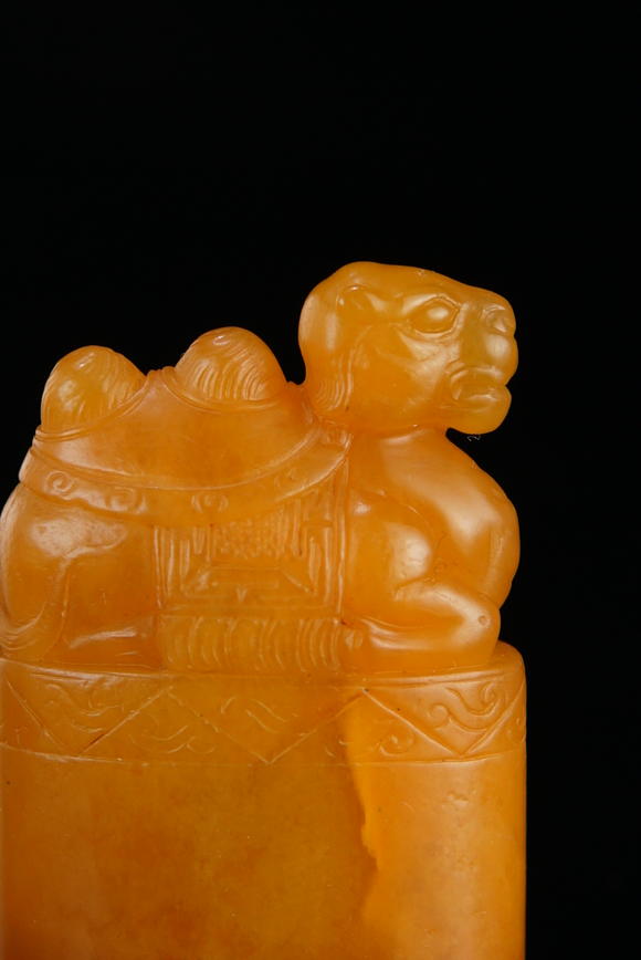 中鴻信壽山田黃石《篤行致遠(yuǎn)》鈕章
