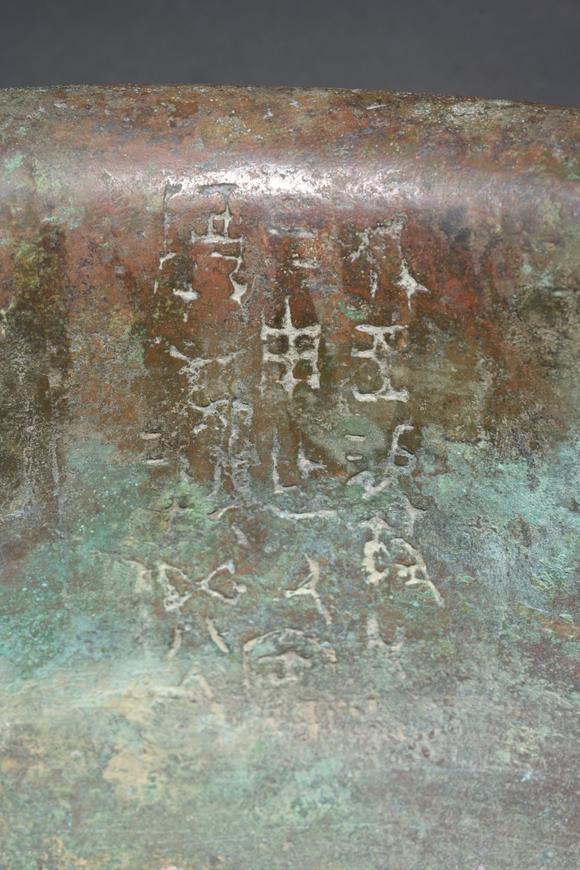 三杉美術(shù)周 銅饕餮簋