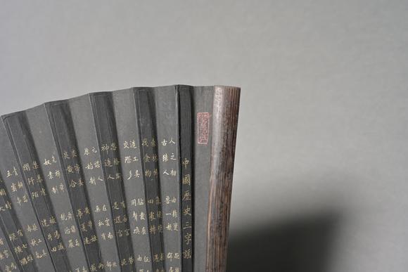 三杉美術(shù)佚名 三字謠成扇