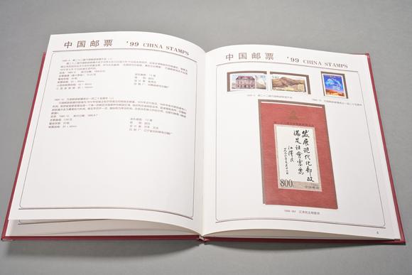 三杉美術(shù)各種郵票八冊(cè)