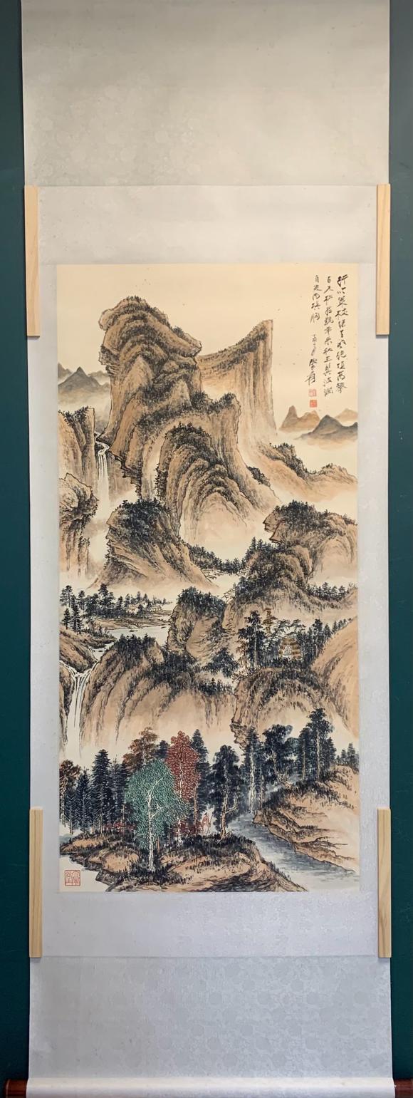 日本松町古美張大千 策杖行吟圖
