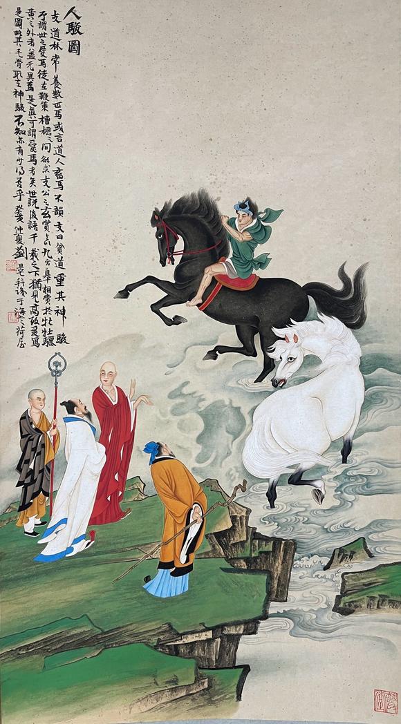 日本松町古美劉旦宅 人駿圖