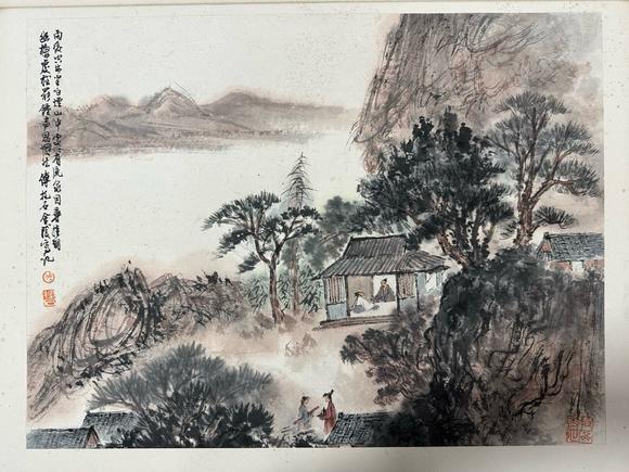 日本松町古美傅抱石 山水精品冊頁