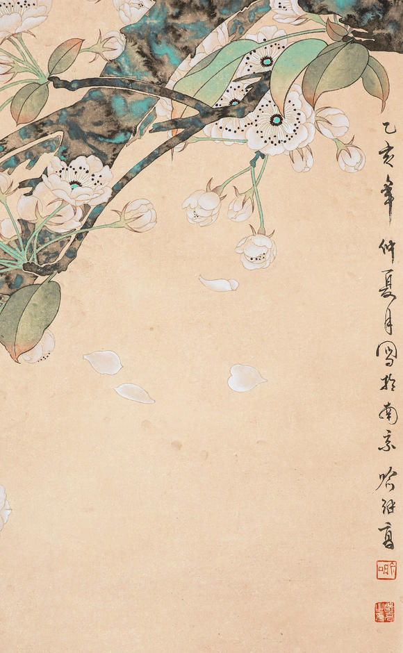 中鴻信喻繼高 （b.1932） 桃花雙禽