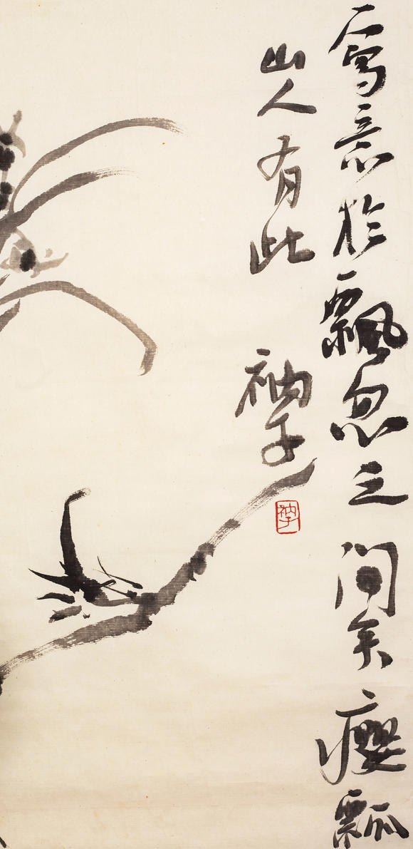 中鴻信衲子 （b.1940） 蘭花
