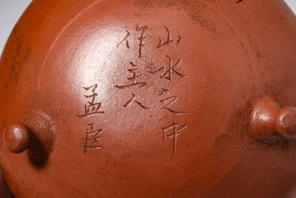 Apollo Art AuctionsCa. 20th century AD. >A Yixing teapot of rounded, compressed globular form, raised on three small