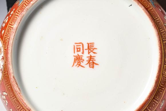 Apollo Art AuctionsTongzhi Period, Qing Dynasty, Ca. AD 1861-1875. >A vibrantly enamelled porcelain dish of shallow