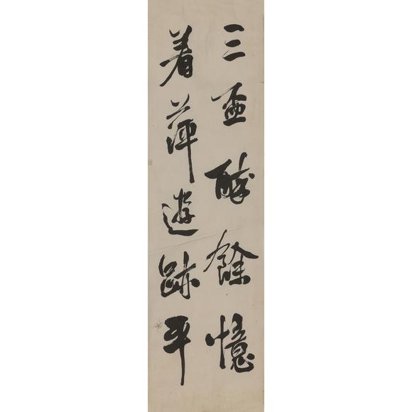 東京飛鳥袁嘉谷 書法四屏