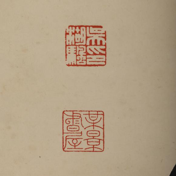 東京飛鳥吳湖帆 行書七言對(duì)聯(lián)