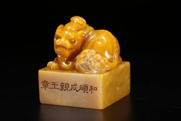 千葉大和壽山田黃石雕獅鈕印章