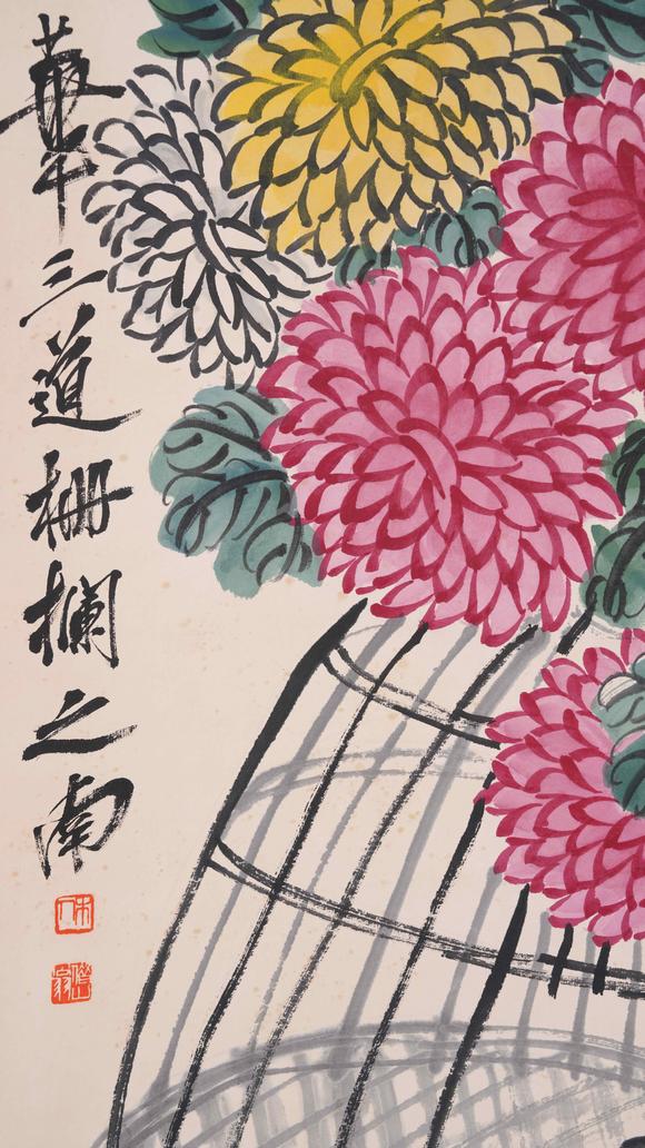 千葉大和齊白石紙本延年多吉圖畫